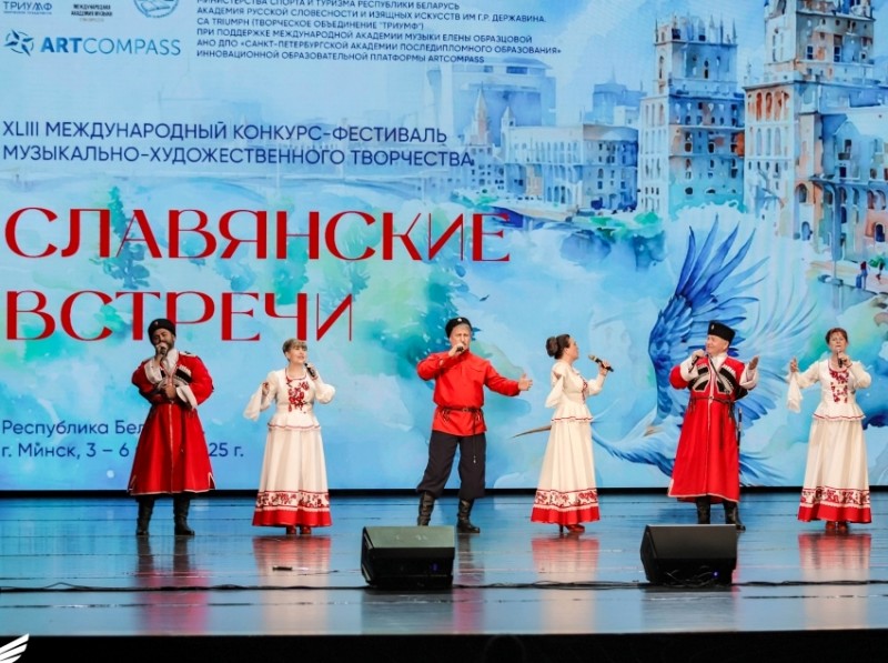 «Славянские встречи» с ансамблем «Рябинушка»