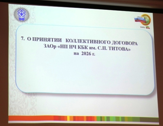 Что нового в колдоговоре на 2026 год?