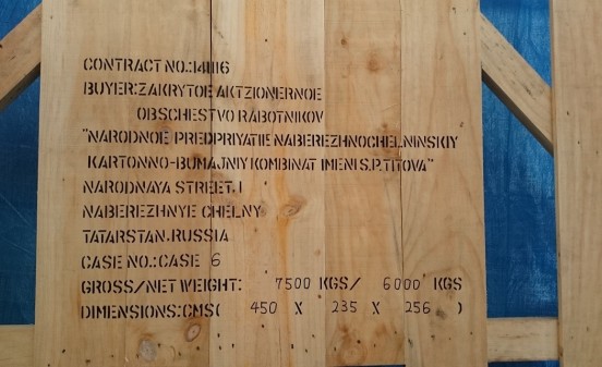 Японское оборудование для комбината готовят к отгрузке