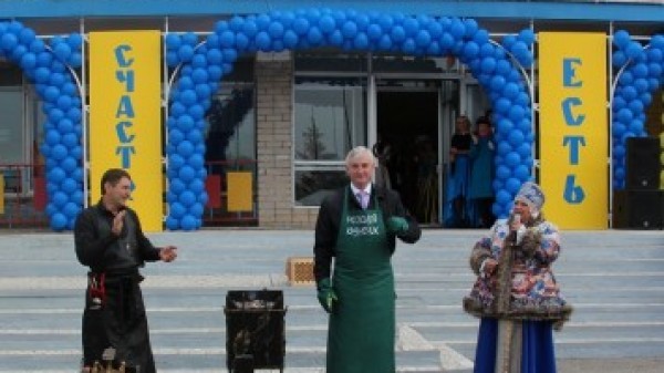 Праздник, на котором ковали счастье