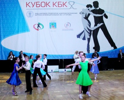 За кубок КБК будут бороться танцоры со всей страны