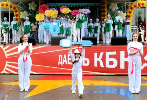 «Даёшь КБК!»  – под таким слоганом отметил коллектив 40-летие комбината