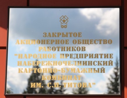 Творческий конкурс «Первому народному – 20 лет»