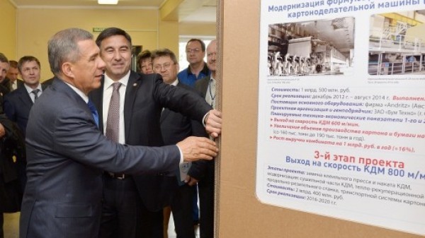 Рустам Минниханов: «КБК – это пример стабильности и эффективной работы»