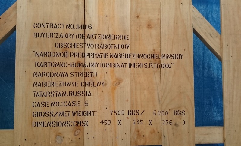 Японское оборудование для комбината готовят к отгрузке