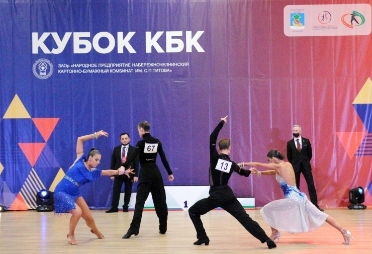 За кубком КБК – в ритме вальса и танго