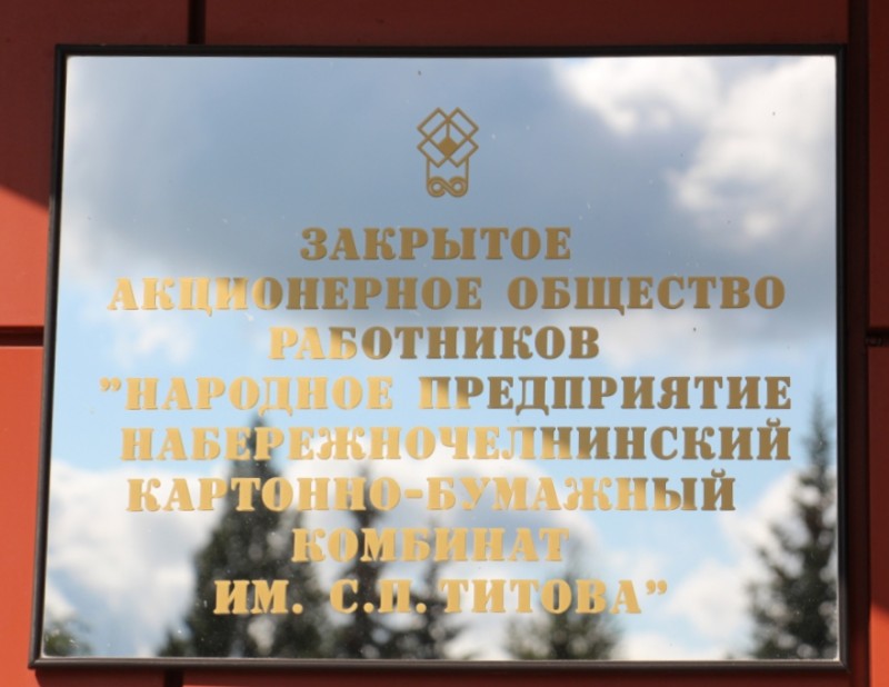 Творческий конкурс «Первому народному – 20 лет»