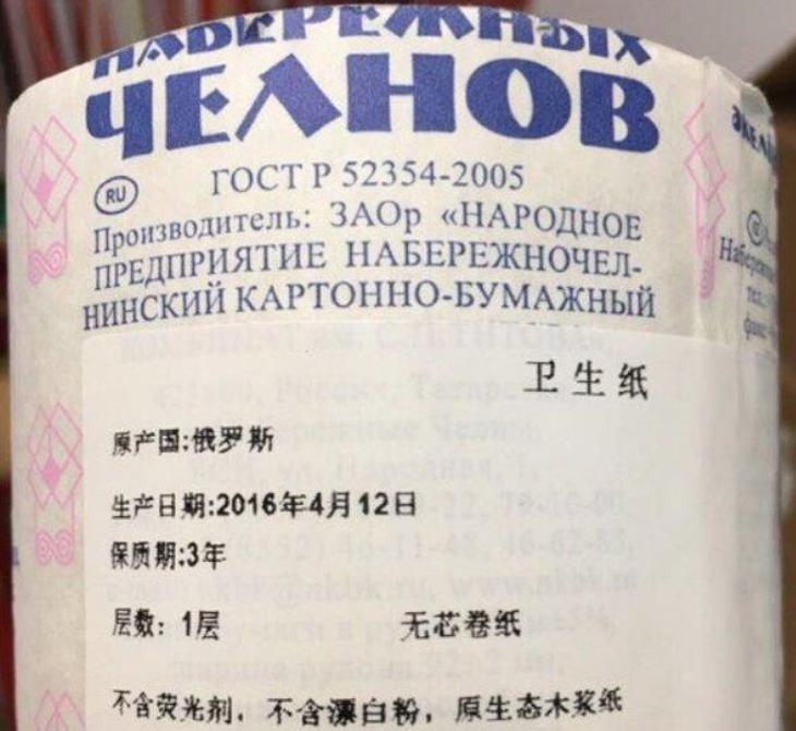Продукция Набережночелнинского КБК появилась на китайском рынке