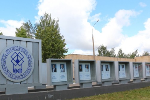 Награды ко Дню предприятия